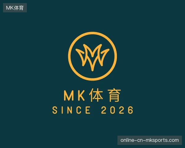 探访MK体育中国官网